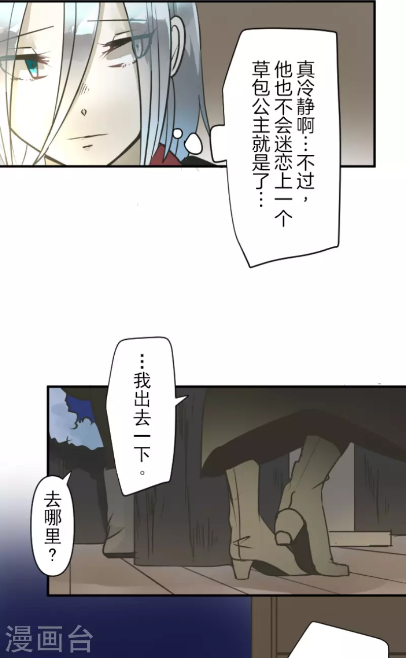 第168话 暗潮118