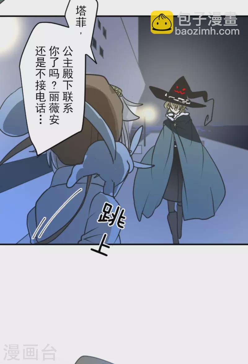 第168话 暗潮150