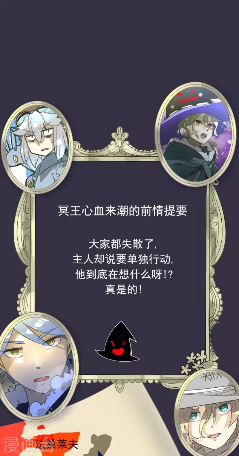 第169话 暗潮20