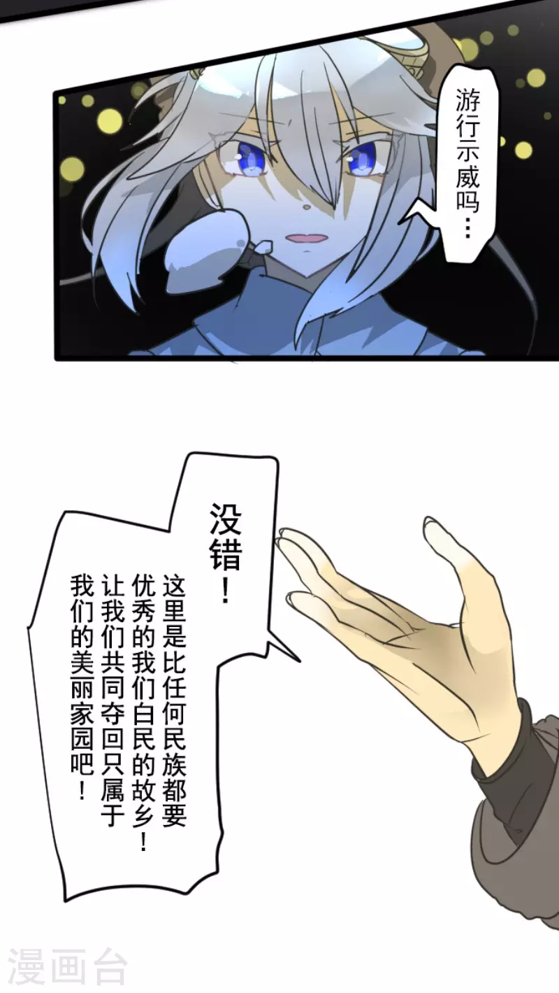 第169话 暗潮229