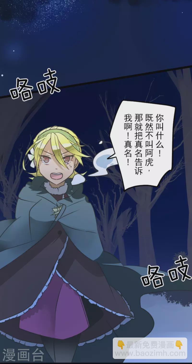 第169话 暗潮23