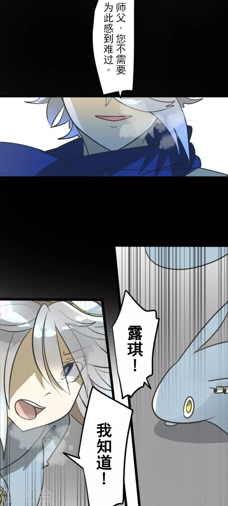 第169话 暗潮235
