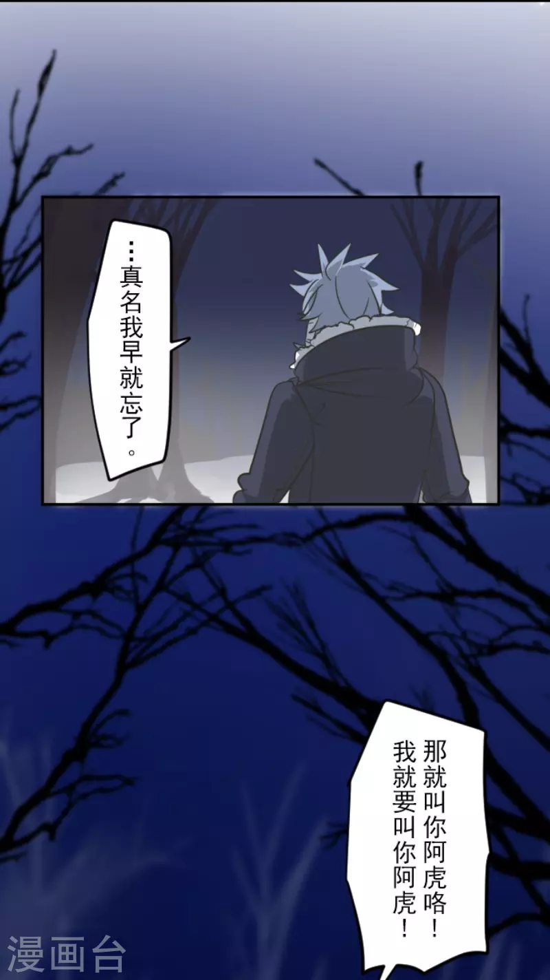 第169话 暗潮24