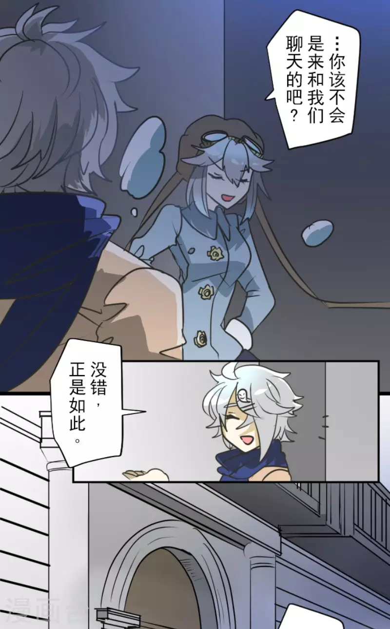第169话 暗潮243