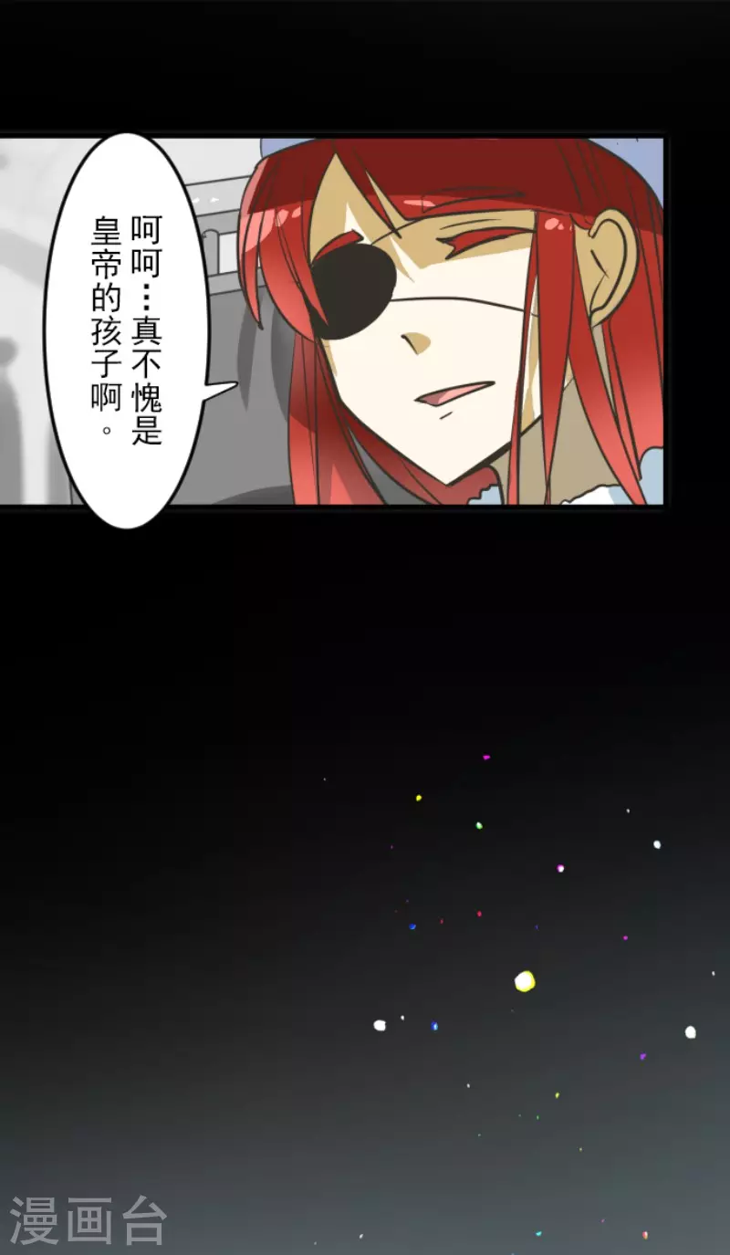 第172话 人类的下限11