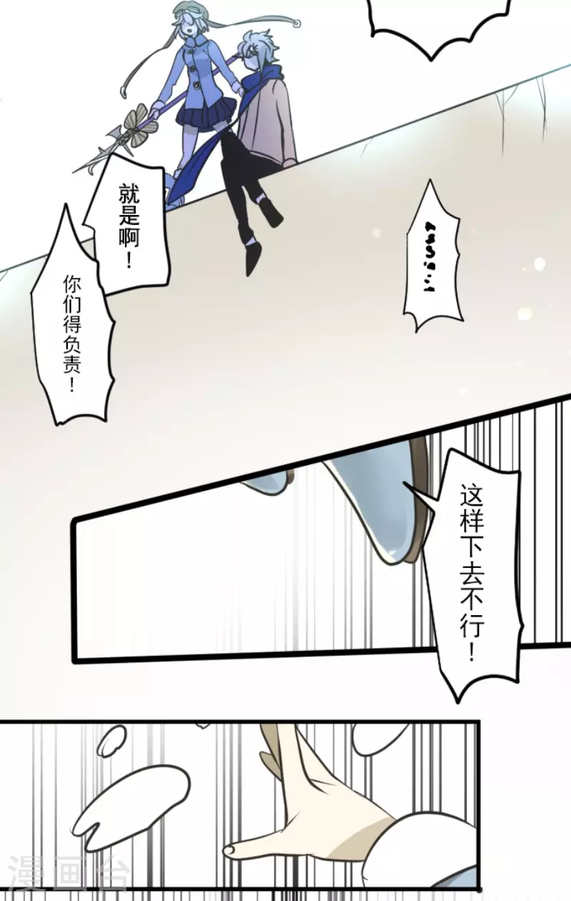 第172话 人类的下限16