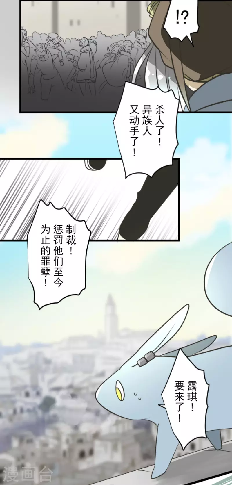 第172话 人类的下限19