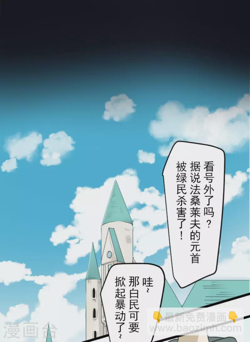 第172话 人类的下限2