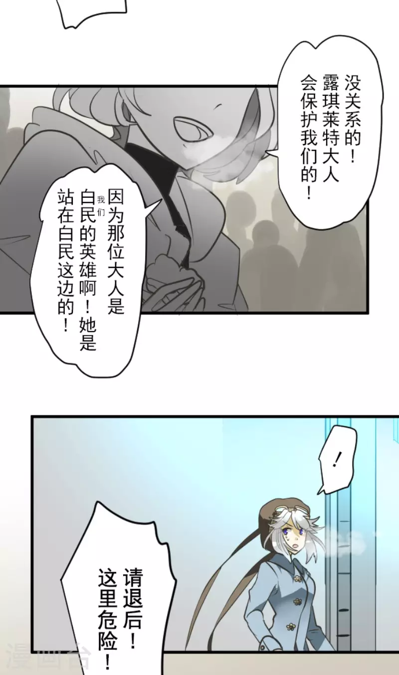 第172话 人类的下限29