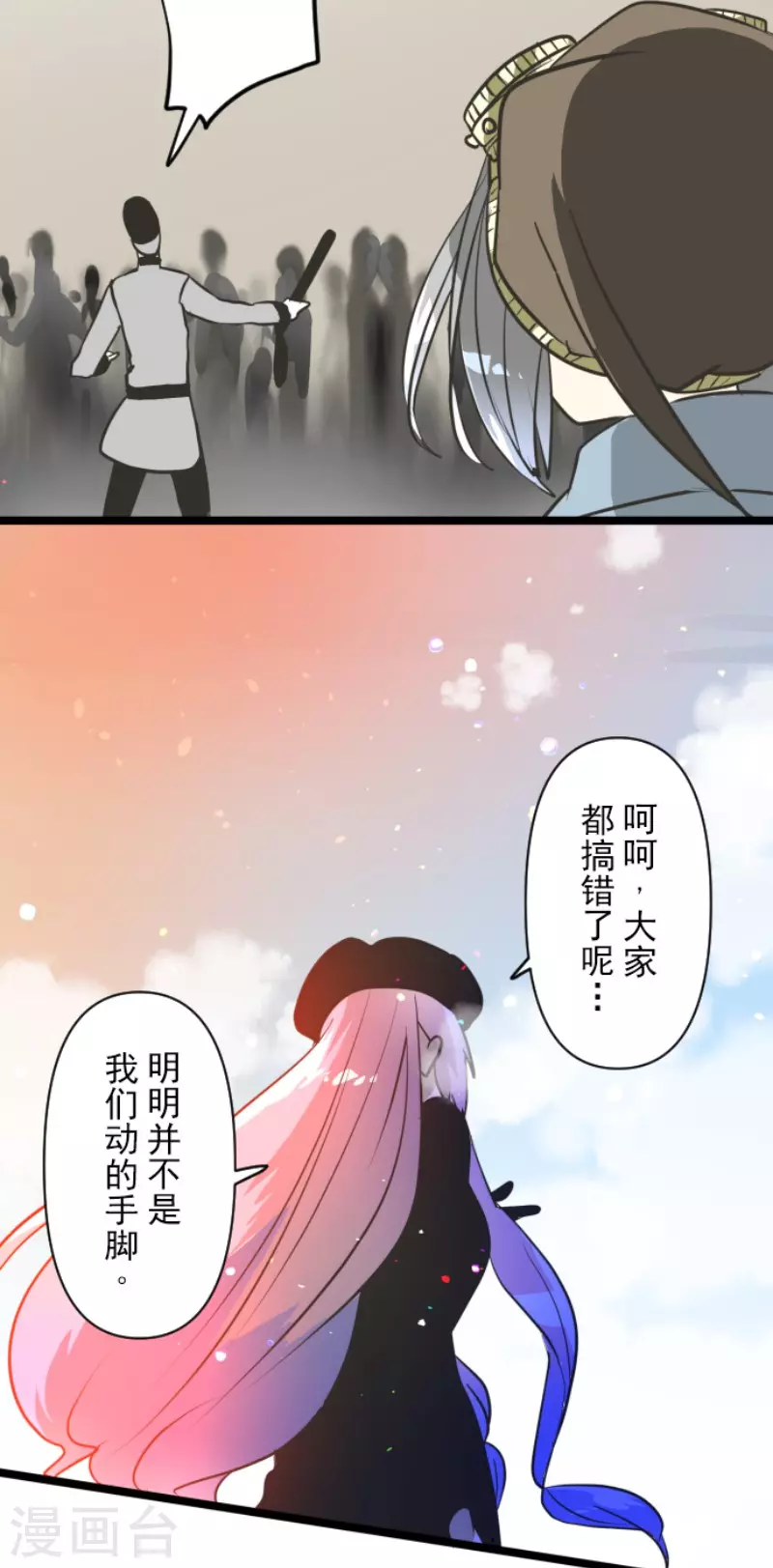 第172话 人类的下限30
