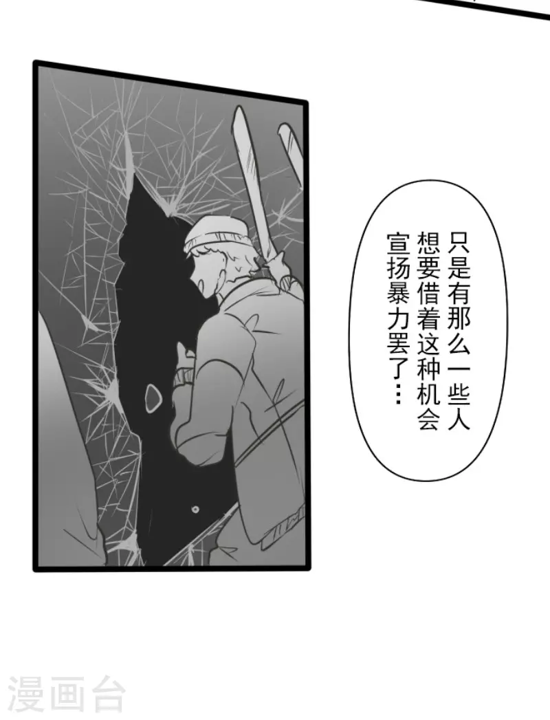 第172话 人类的下限31