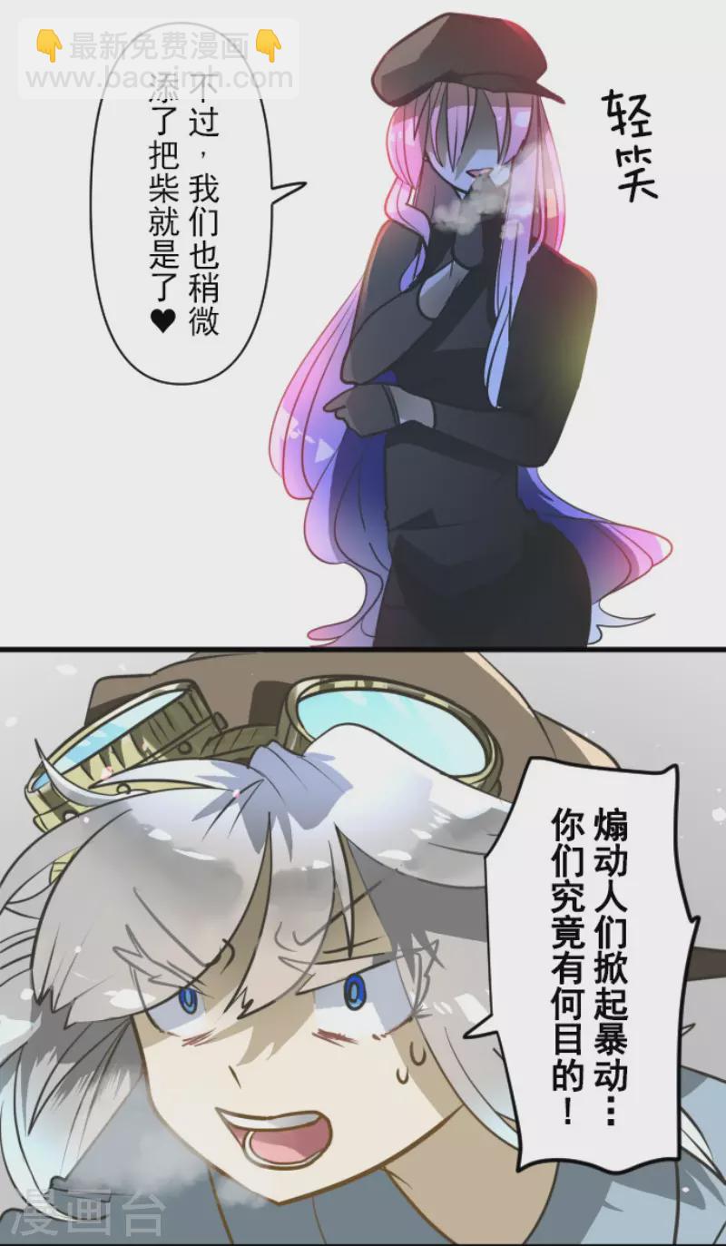 第172话 人类的下限32