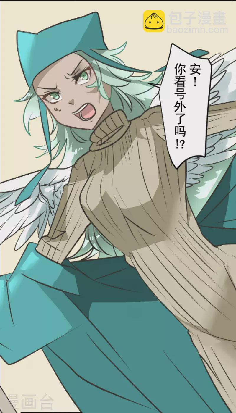 第172话 人类的下限4