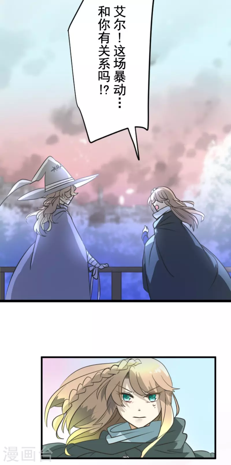 第172话 人类的下限40