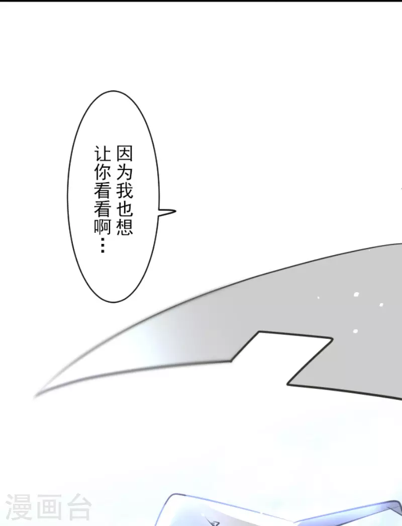 第172话 人类的下限42