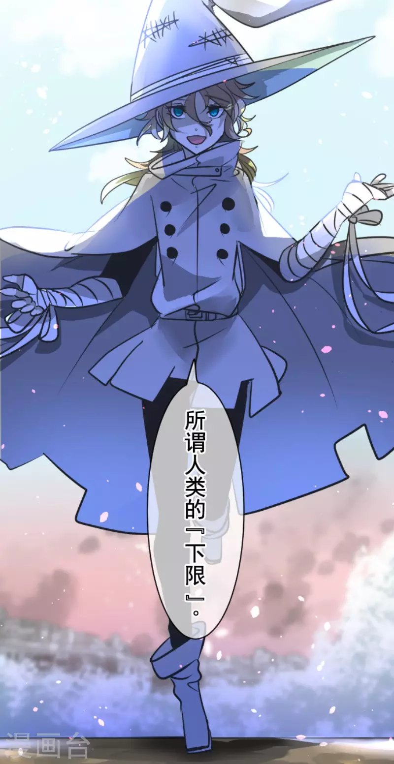 第172话 人类的下限43