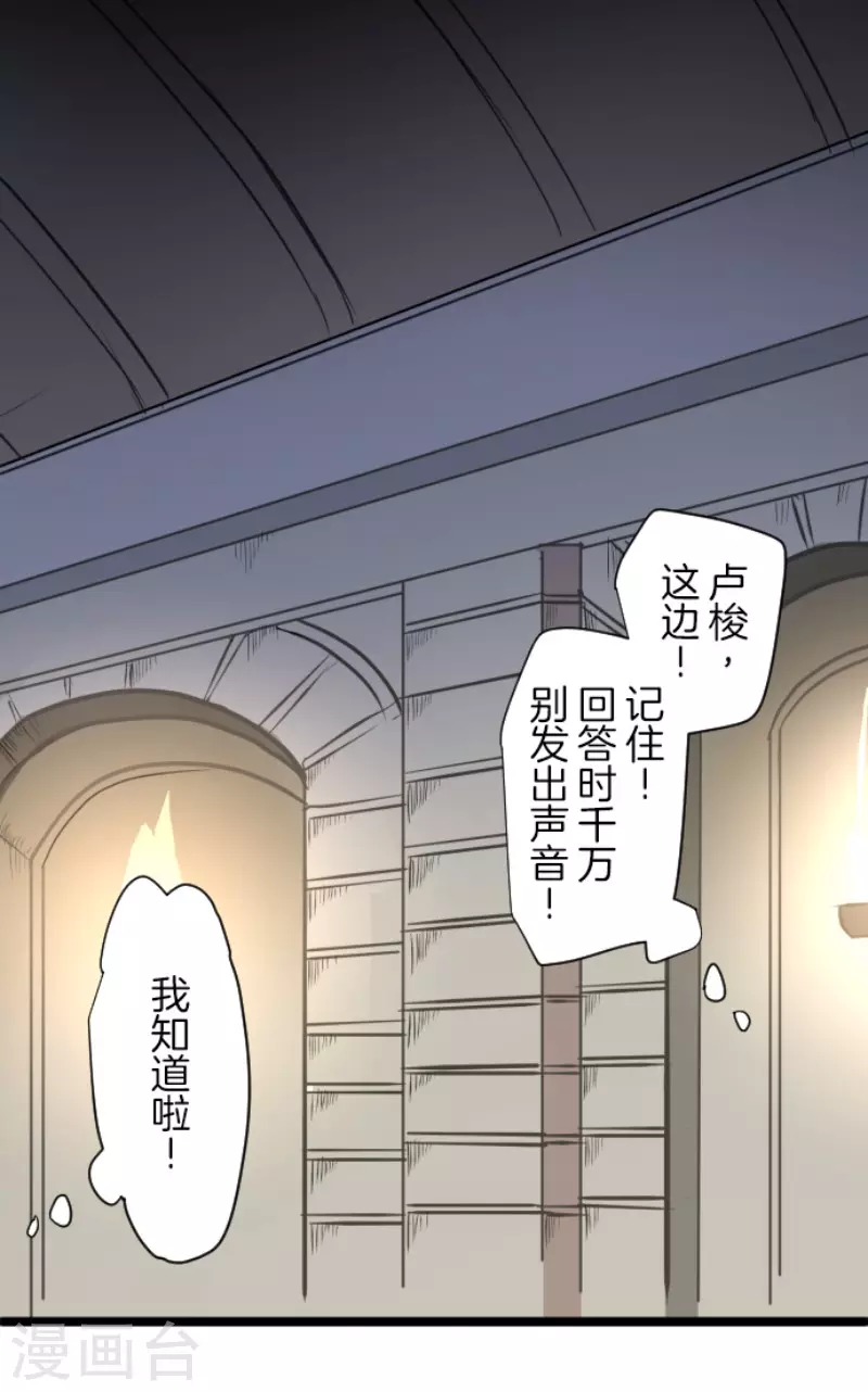 第177话 序曲320