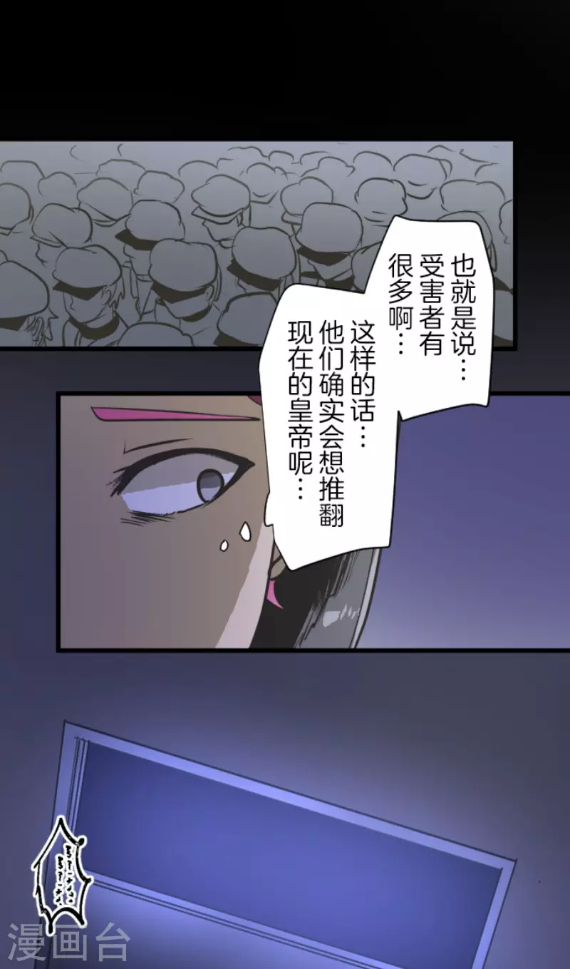 第177话 序曲325