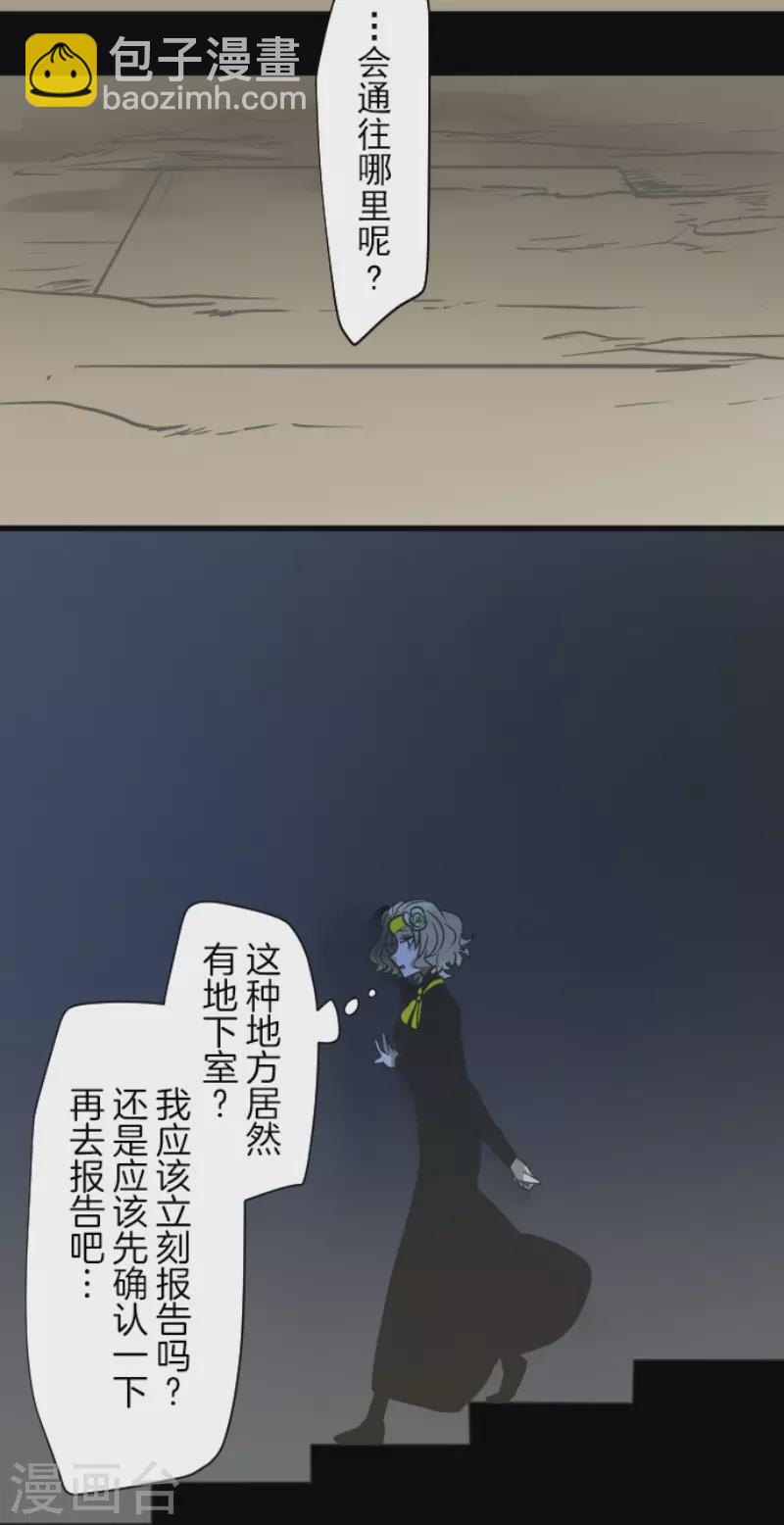 第177话 序曲349