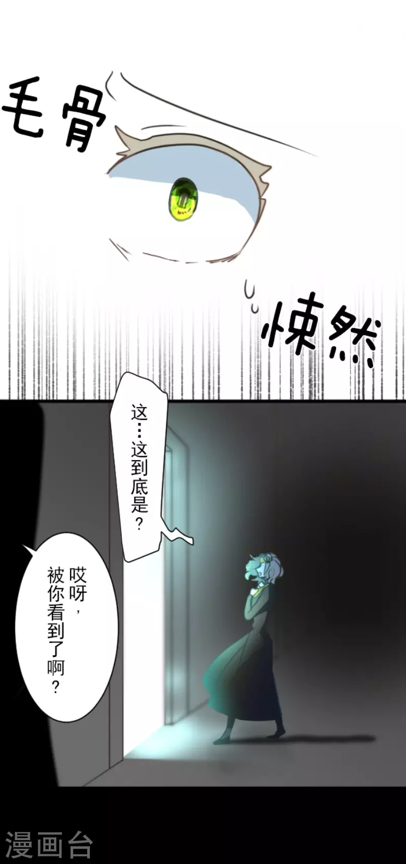第177话 序曲355