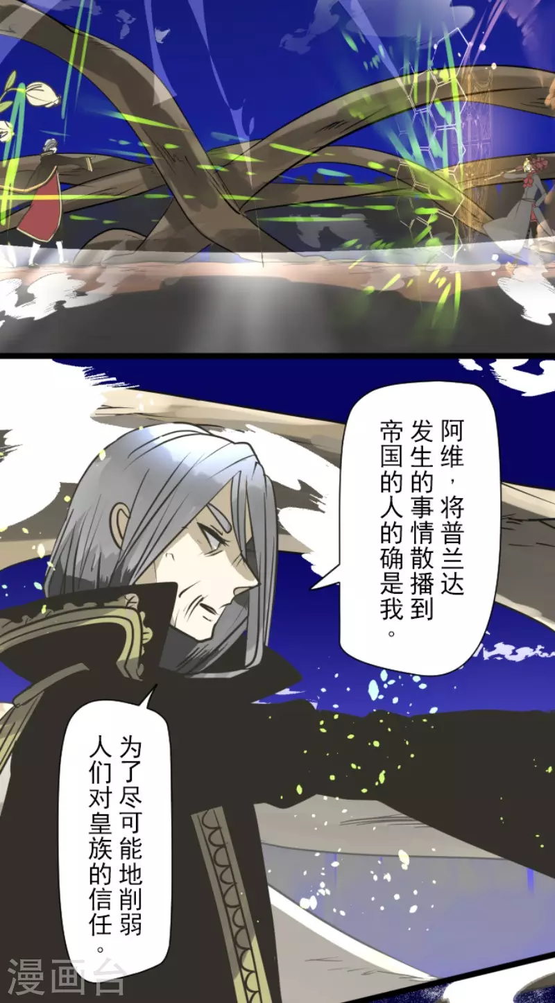 第179话 间奏曲215