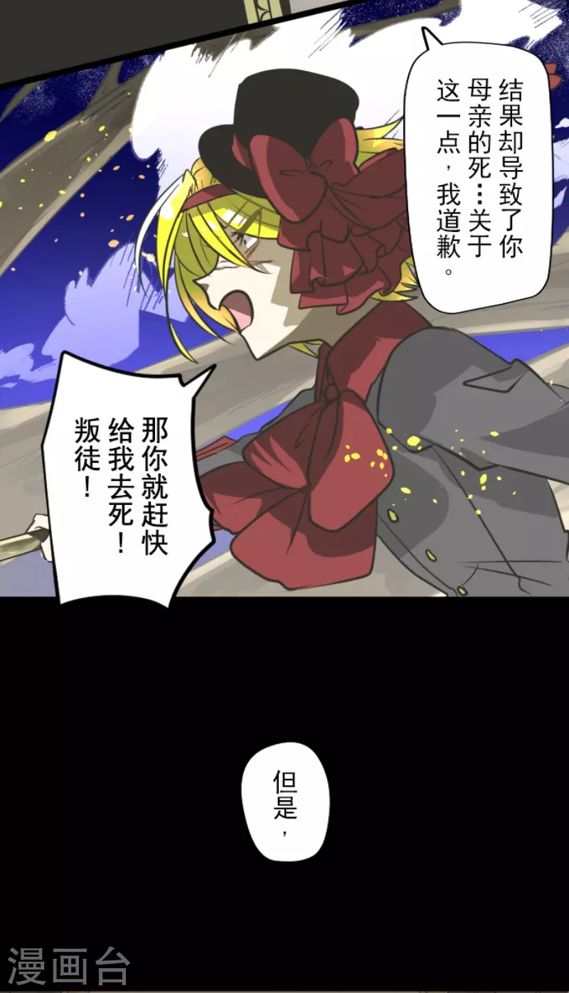 第179话 间奏曲216