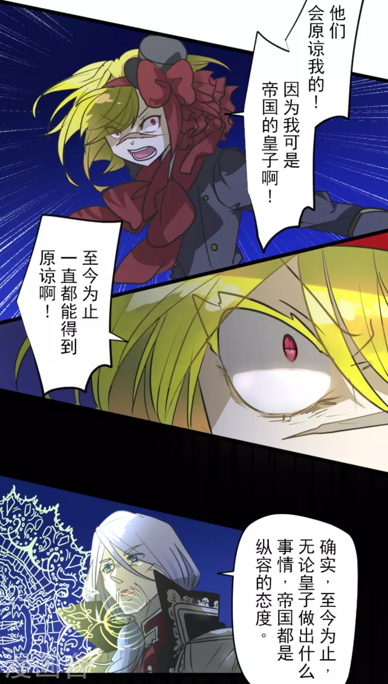 第179话 间奏曲219