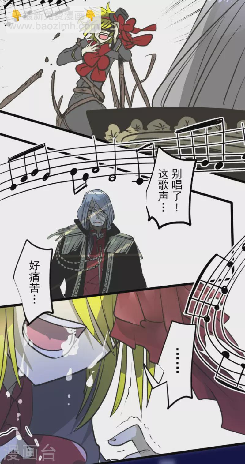 第179话 间奏曲223