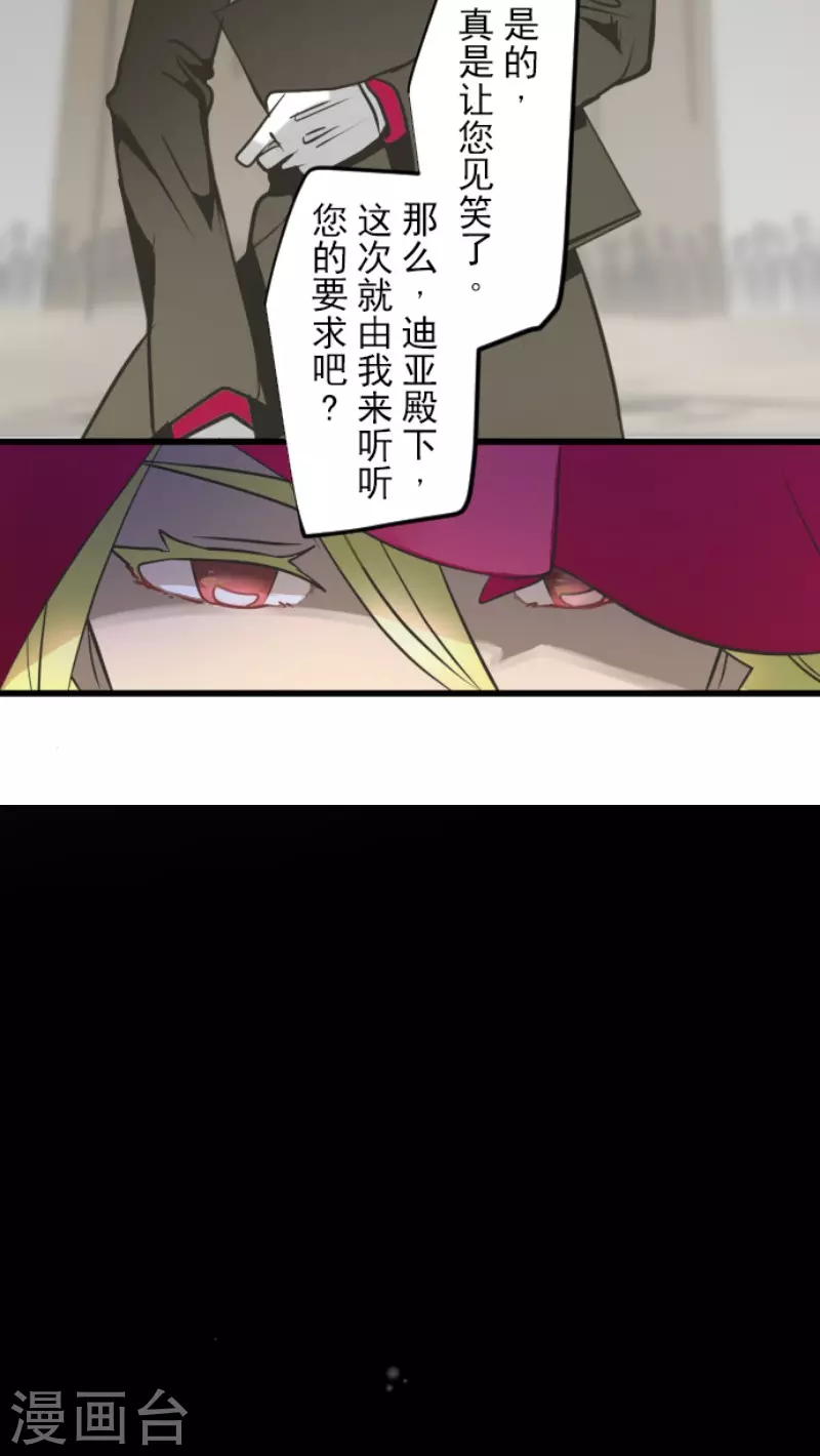 第179话 间奏曲228