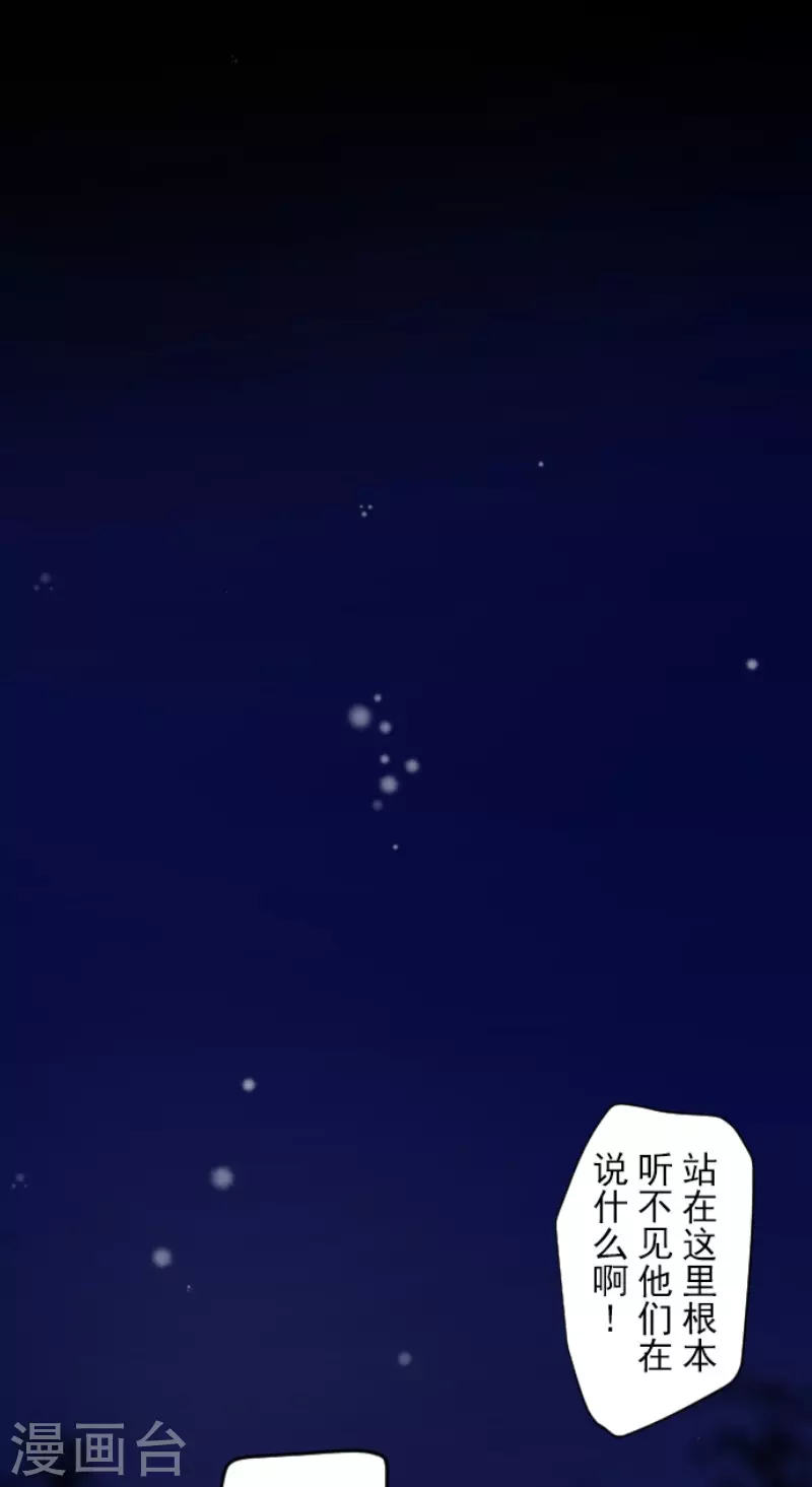 第179话 间奏曲229
