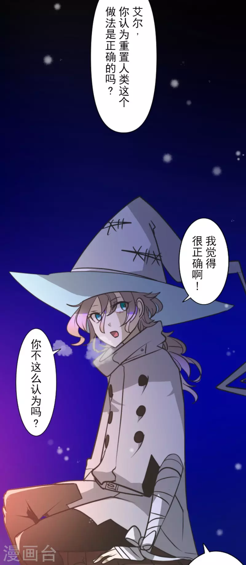 第179话 间奏曲232