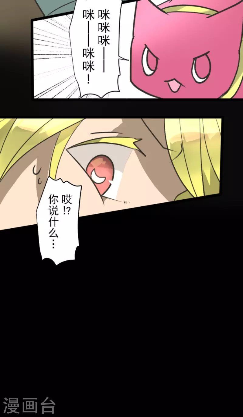 第179话 间奏曲241