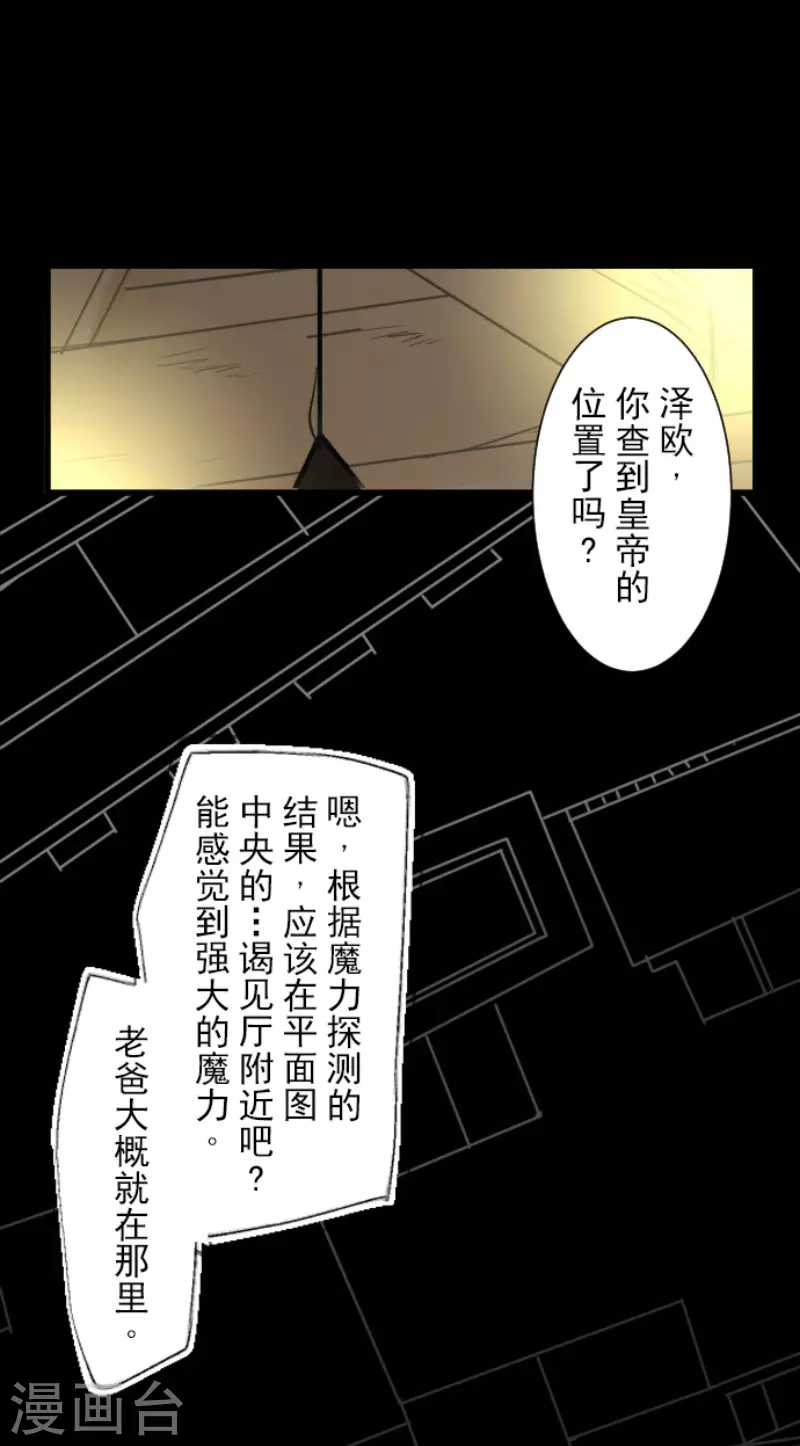 第179话 间奏曲242
