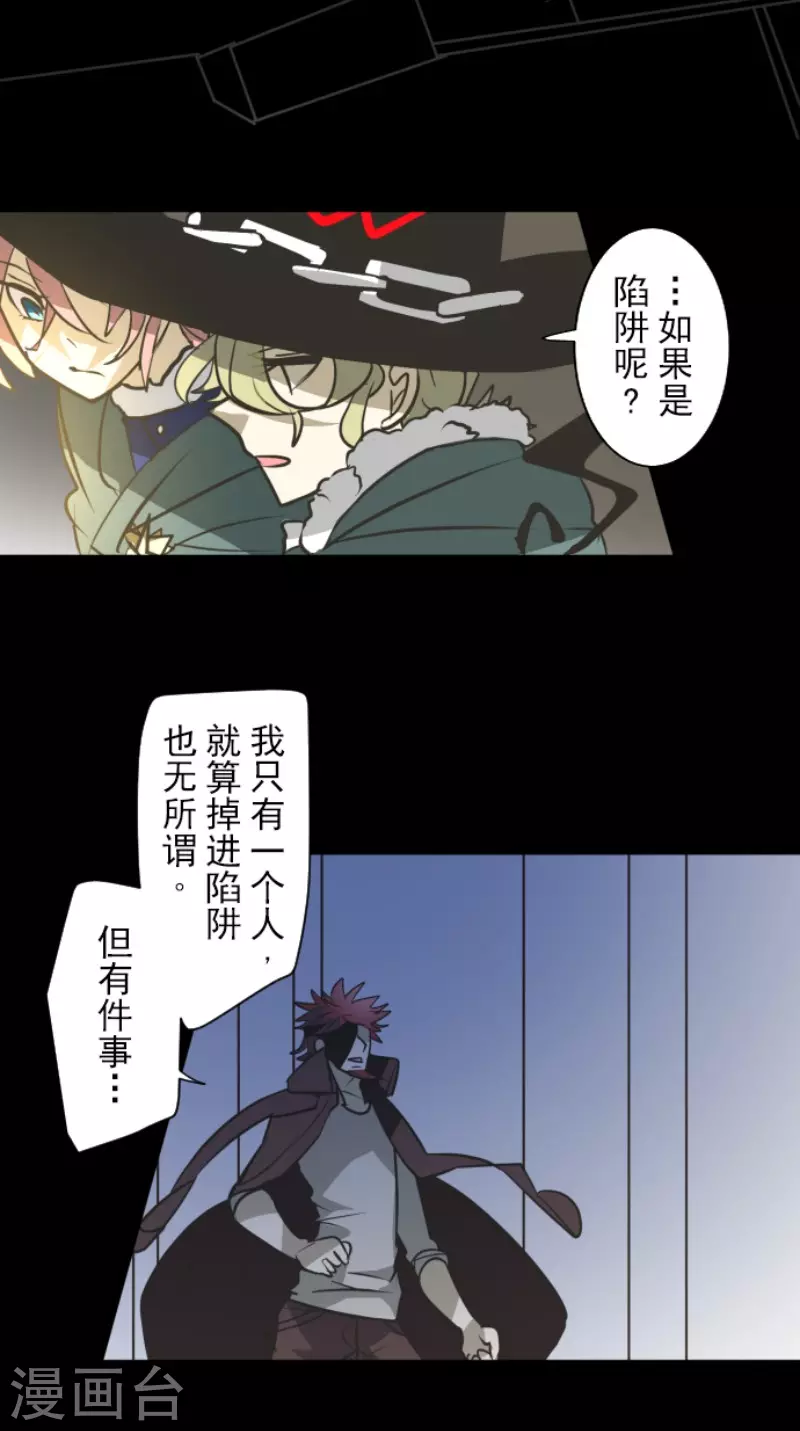 第179话 间奏曲243