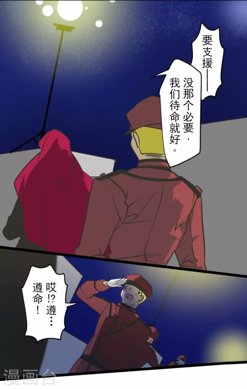 第179话 间奏曲28