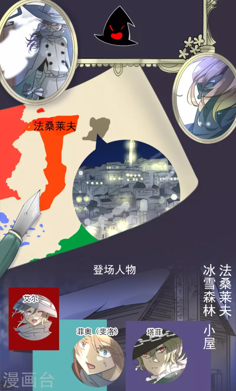 第180话 独唱・勿忘草1