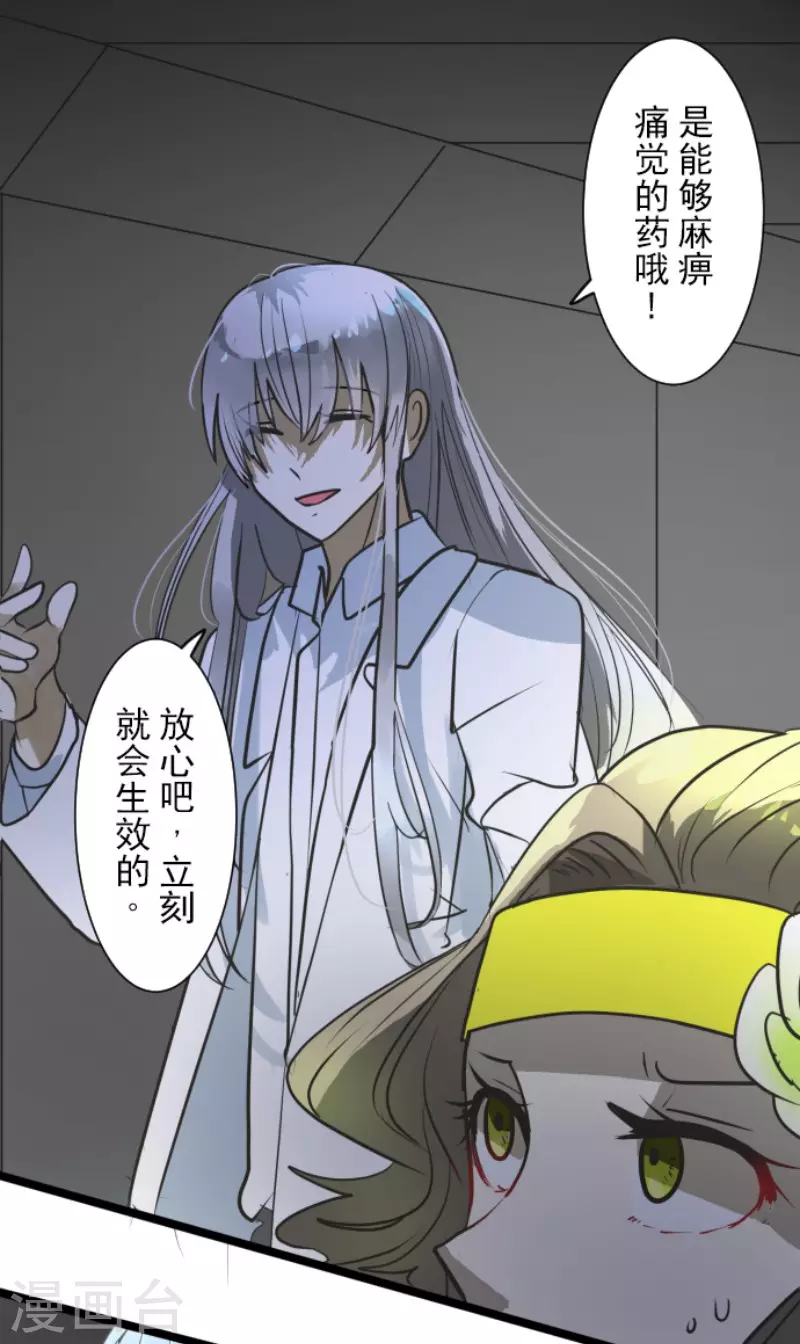 第180话 独唱・勿忘草12