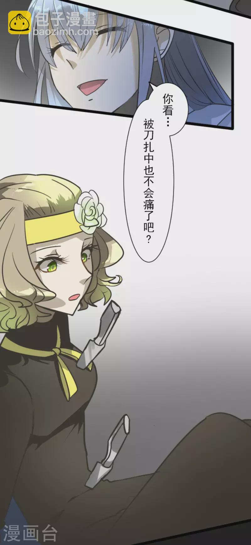 第180话 独唱・勿忘草13