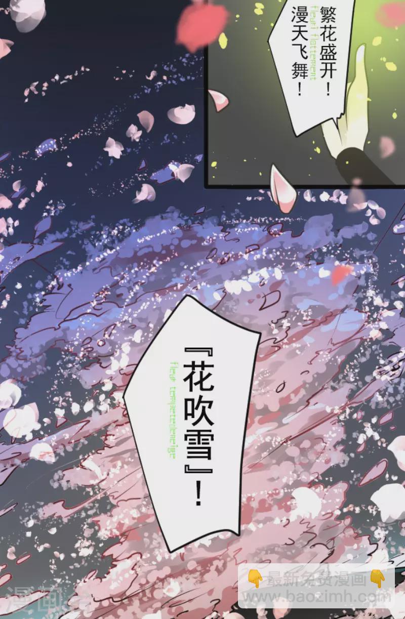 第180话 独唱・勿忘草15