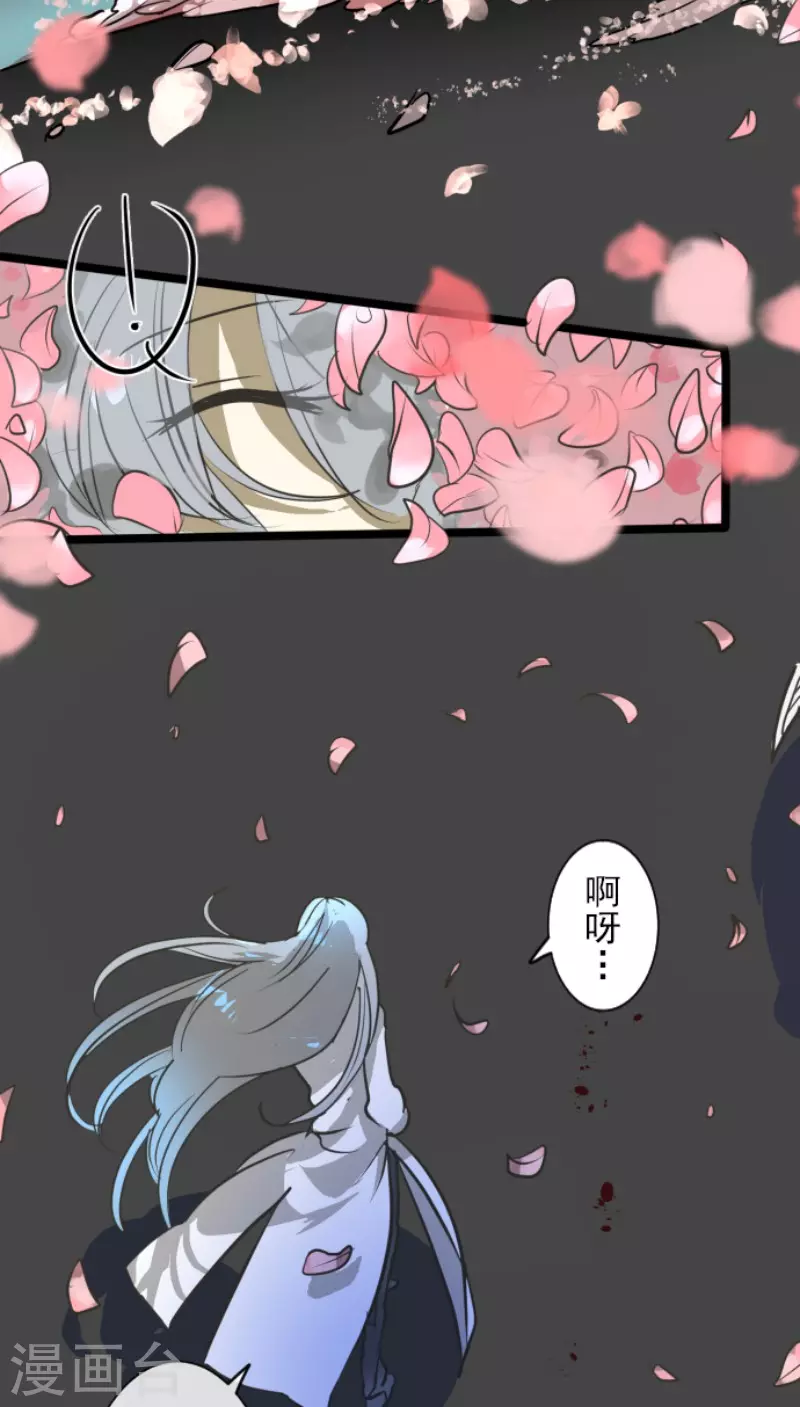 第180话 独唱・勿忘草16