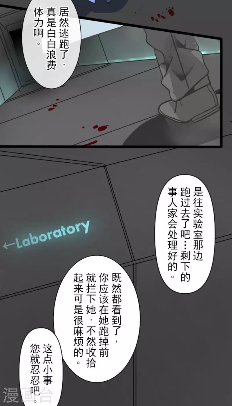 第180话 独唱・勿忘草17