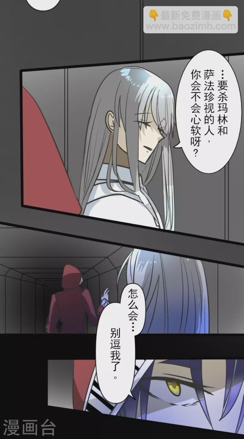 第180话 独唱・勿忘草18