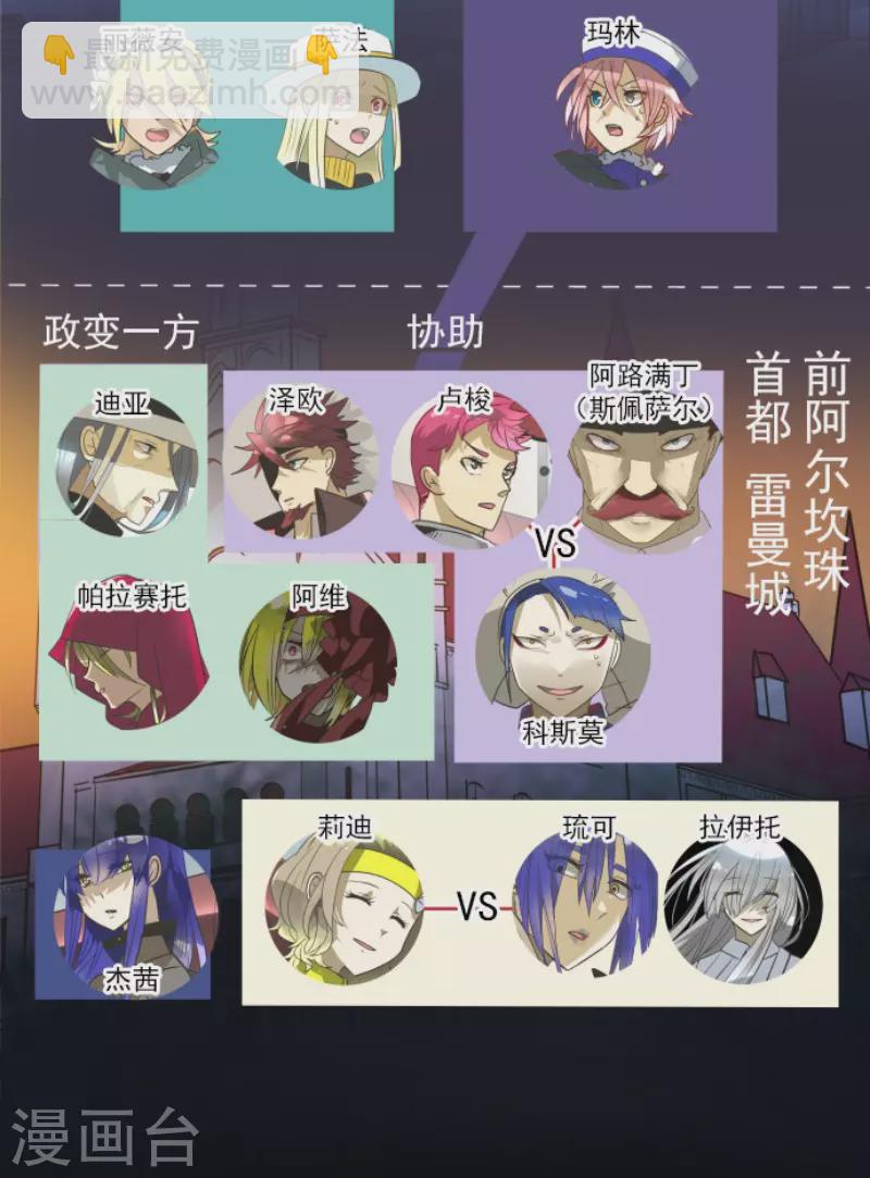 第180话 独唱・勿忘草2
