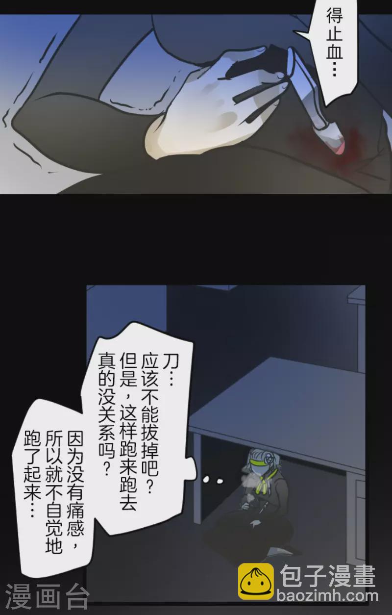 第180话 独唱・勿忘草21