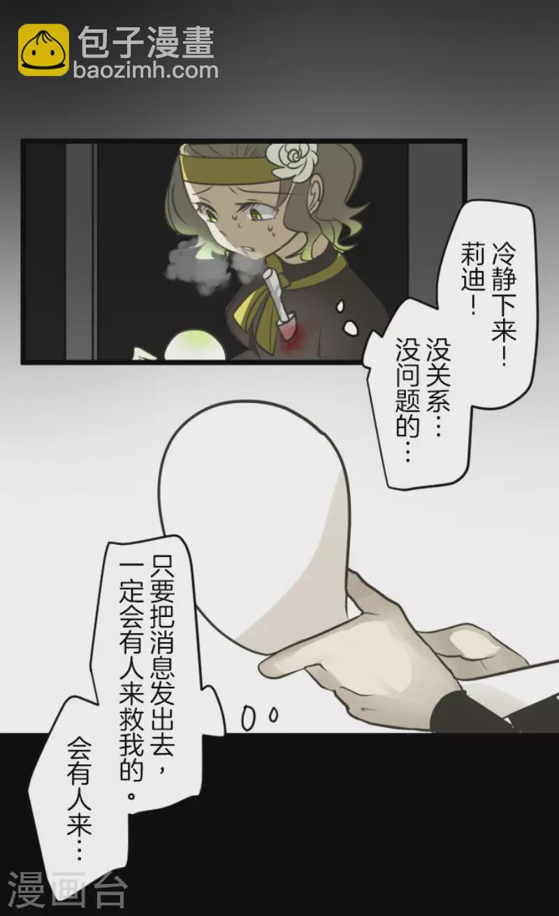 第180话 独唱・勿忘草22