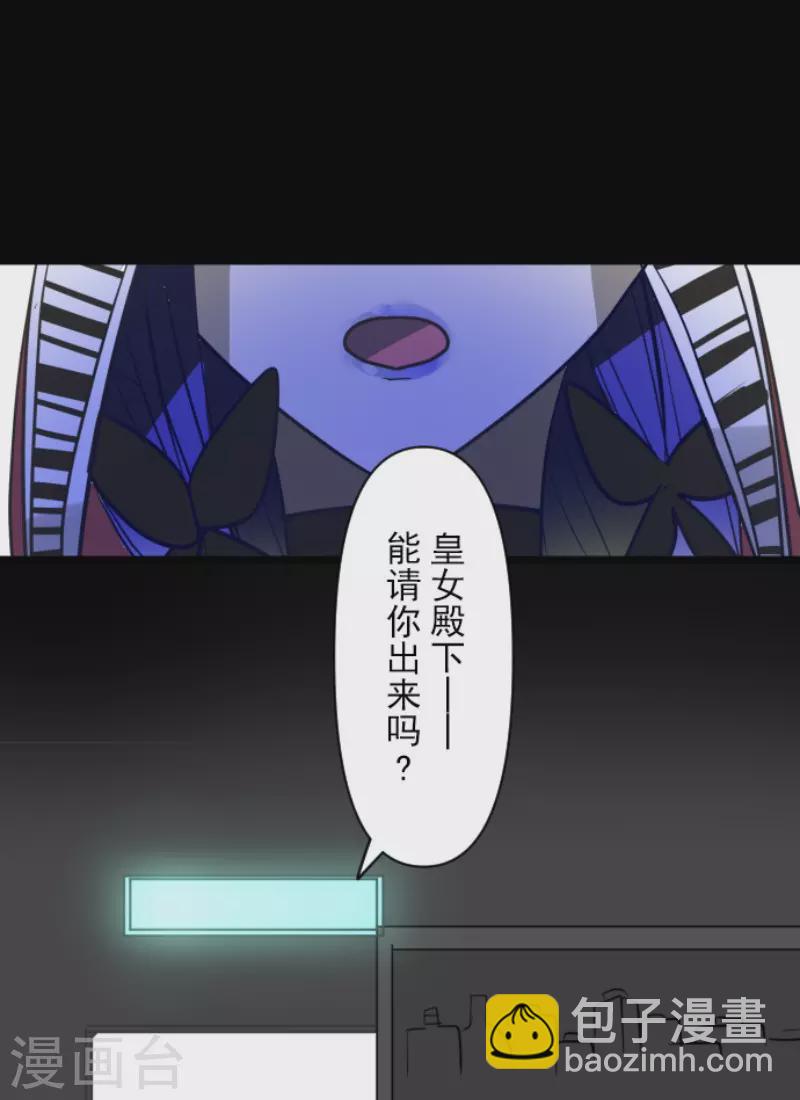 第180话 独唱・勿忘草23