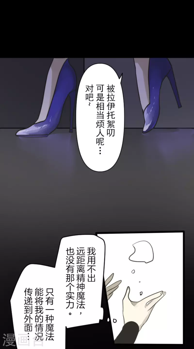 第180话 独唱・勿忘草25