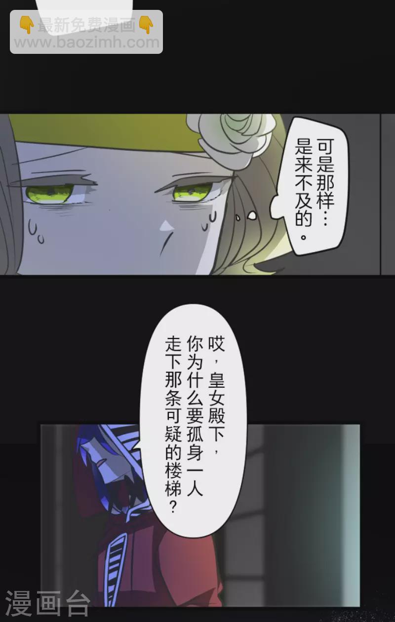 第180话 独唱・勿忘草26