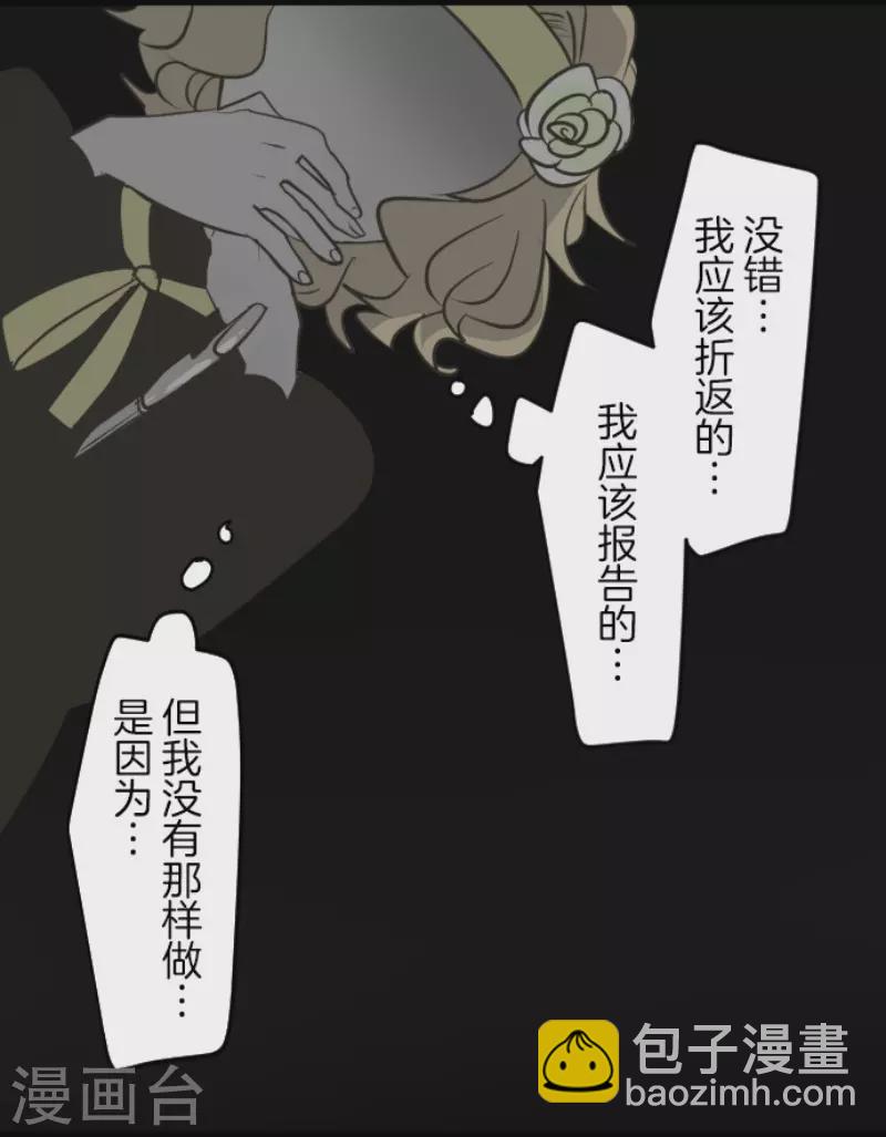 第180话 独唱・勿忘草28