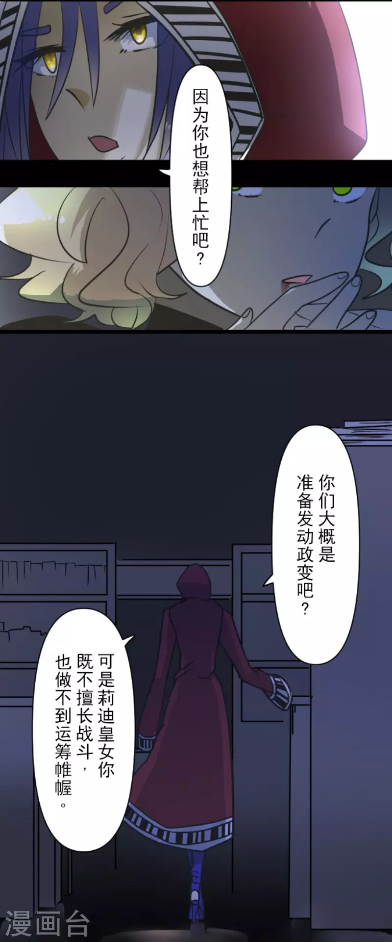 第180话 独唱・勿忘草29